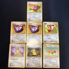 美品 旧裏面 ノーマル 7枚 セット まとめ