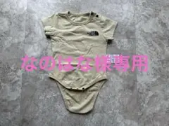 【美品】THE NORTH FACE ベージュ ボディスーツ 70