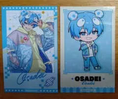 Item thumbnail for item cda96d8b-2146-4cc8-a4d5-d7e8bc58b56a