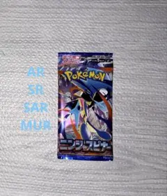 パック】 MEGA 拡張パック ニンジャスピナー - メルカリ