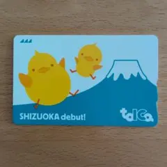 2026年最新】toica 静岡の人気アイテム - メルカリ