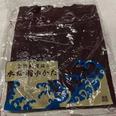 新品未開封 なとり 2025 摩擦 タオル ブラウン 完売品 - メルカリ
