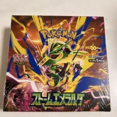 《シュリンク付き》ストームエメラルダ 1BOX《新品未開封》