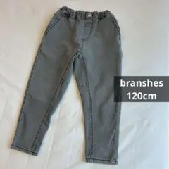 ブランシェス　ブラックデニム　シェフパンツ　ワイドパンツ 120