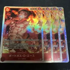 ポートガス・D・エース SR ST15-005