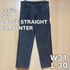 Levi's 568 W31 L30 CARPENTER BLACKのサムネイル