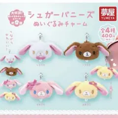 2026年最新】シュガーバニー ストラップの人気アイテム - メルカリ