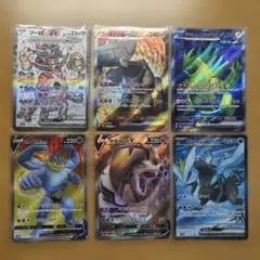 ポケモンカード SR 9枚セット - メルカリ