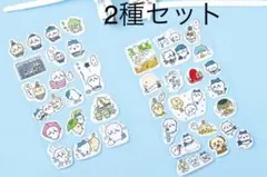 ちいかわ　ぷくっとシール2 2種セット
