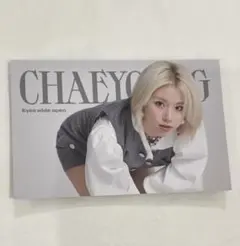 twice メッセージカード チェヨン