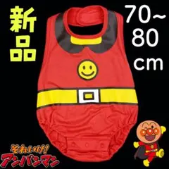 新品❤大人気！なりきり アンパンマン ロンパース 70~80cm