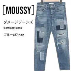 【MOUSSY】 ダメージ加工デニムパンツ