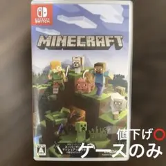 スイッチソフト