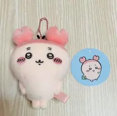ちいかわカニちゃん 古本屋マスコット