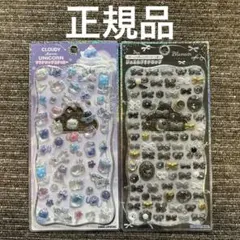 正規品　プチドロ　ジュエルプチドロップ　ユニコーン　ブラックリボン 2種類セット