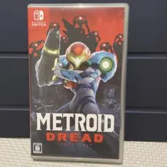 メトロイド ドレッド