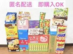 超メルカリ市期間限定価格！お菓子・ゼリー大量まとめ売り 詰め合わせ