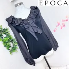 EPOCA フリルノースリーブブラウス 黒 Lサイズ 40 上品 きれいめ 通勤 EPOCA - EPOCA フリルノースリーブブラウス 黒 Lサイズ 40 上品 きれい