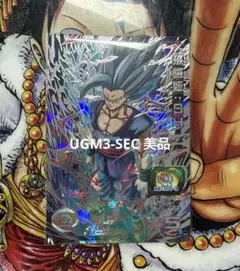 SDBH UGM3-SEC 孫悟飯：ＳＨ UR 美品 ビーストのサムネイル