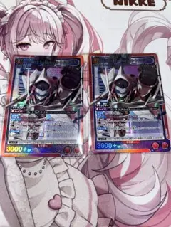 2026年最新】mirae トレカの人気アイテム - メルカリ