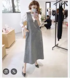 【完売】BORDERS at BALCONY ウールヘリンボーンドレスのサムネイル