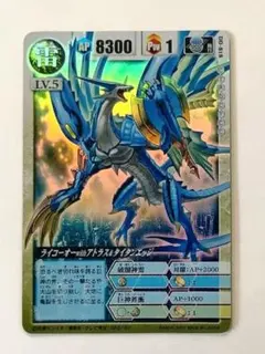 ドラゴンドライブ ヘブンズレア ライコーオー DD-739 - メルカリ