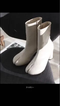 限定お値下げ⭐︎未使用⭐︎足袋 タビブーツ　アイボリー　L L 24.5 25.0のサムネイル