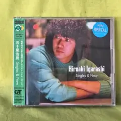 2026年最新】GOLDEN☆BEST 五十嵐浩晃 Singles&New [CD] 五十嵐浩晃の