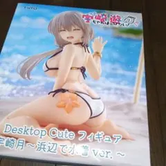 宇崎ちゃんは遊びたい！ 宇崎月 Desktop Cute　フィギュア
