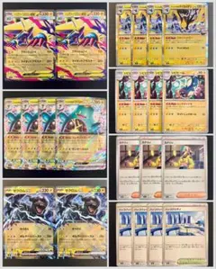 YUKITO#プロフ確認後購入推奨様 リクエスト 3点 まとめ商品