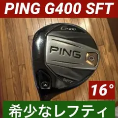 2026年最新】G400 5w sftの人気アイテム - メルカリ