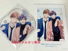義理の兄弟だけど恋人のふたりは堂々と付き合いたい アクリルコースター他