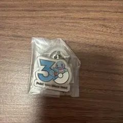 ポケモン 30周年記念 メタルチャームマスコット　ゼニガメ