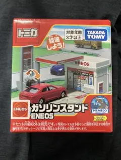 2026年最新】トミカ トミカタウンの人気アイテム - メルカリ