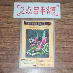 2026年最新】火器付機甲鎧の人気アイテム - メルカリ
