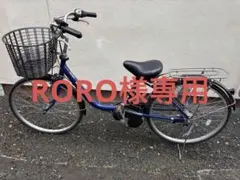 2026年最新】電動自転車 ビビyxの人気アイテム - メルカリ
