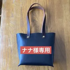 トートバック　持ち手ロングタイプ