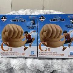 【新品未開封】ワンピース一番くじ　海賊王への道　Ｃ賞　ギア３　2体セット