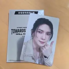 ATEEZ WORLD TOUR 映画特典カード　ヨサン