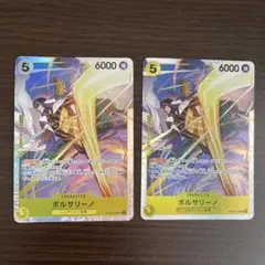 2026年最新】黄猿srの人気アイテム - メルカリ