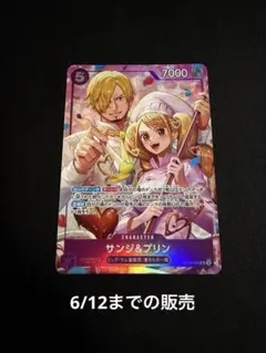 2026年最新】サンジ 8パックの人気アイテム - メルカリ