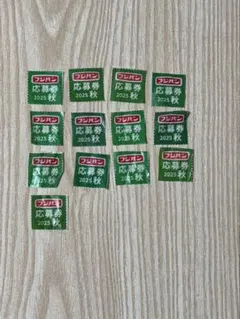 フジパン ミッフィーコットンバッグ 2025秋 応募券 13枚