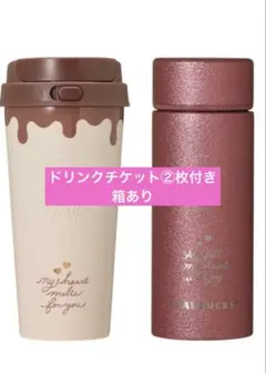 スタバ バレンタイン2026 TOGOボトル&ステンレスボトルグリッターレッド