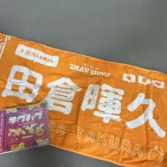 Item thumbnail for item 58619873-0d9e-4024-a609-00f83b9659d9