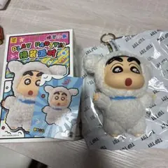 TOP TOY クレヨンしんちゃん　　シロ