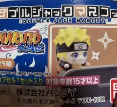 NARUTO　ダブルジャックマスコット　うずまきナルト