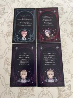 AGF 東京カラーソニック カード