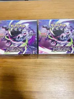 ポケセン産】 アビスアイ シャイニー 2BOX シュリンク付き 未開封