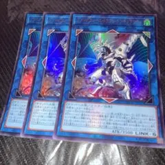 ファイアウォール・ドラゴン・シンギュラリティ CYAC-JP047 レリーフ