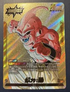 ドラゴンボールカードゲーム マンガブースター リーダーパラレル 魔人ブウ 純粋